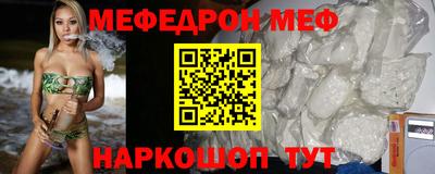 прущая мука Апшеронск