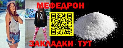 прущая мука Апшеронск