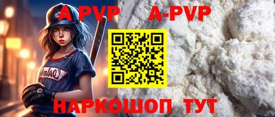 соль курить ск Апрелевка