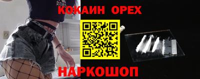 прущая мука Апшеронск
