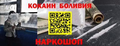соль курить ск Апрелевка