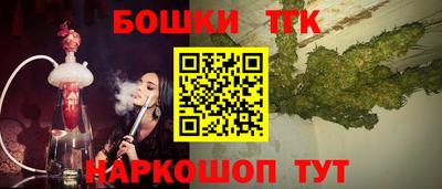 бутират Аргун