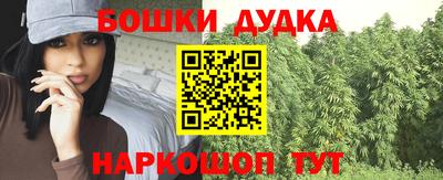 соль курить ск Апрелевка