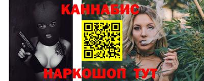 бутират Аргун