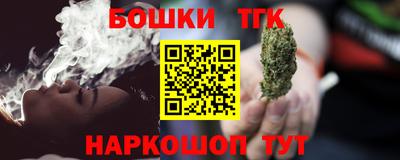 бутират Аргун