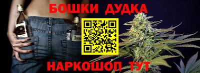 соль курить ск Апрелевка