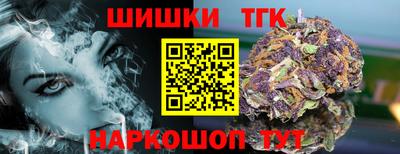 соль курить ск Апрелевка