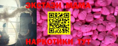 бутират Аргун