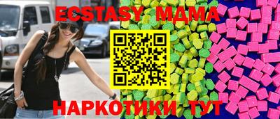 соль курить ск Апрелевка