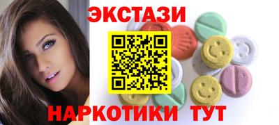 бутират Аргун