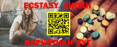 бутират Аргун