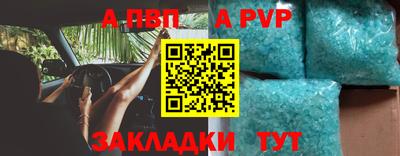 бутират Аргун