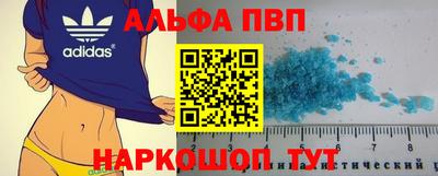 прущая мука Апшеронск