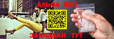 прущая мука Апшеронск
