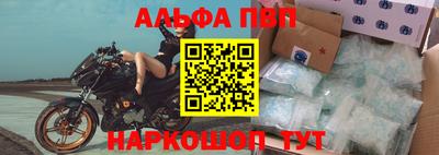 соль курить ск Апрелевка