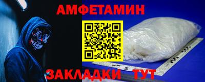 соль курить ск Апрелевка