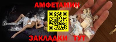 прущая мука Апшеронск