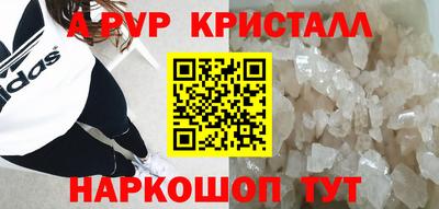 соль курить ск Апрелевка