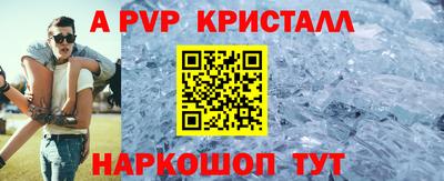 бутират Аргун