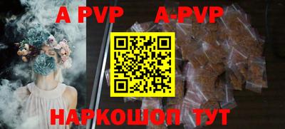соль курить ск Апрелевка