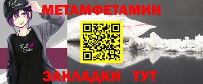 бутират Аргун