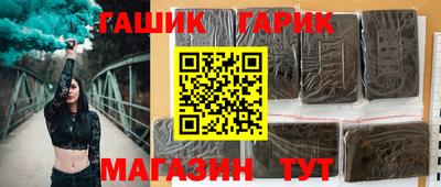 бутират Аргун
