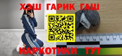 прущая мука Апшеронск