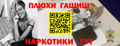 соль курить ск Апрелевка