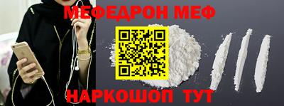 соль курить ск Апрелевка