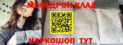 прущая мука Апшеронск