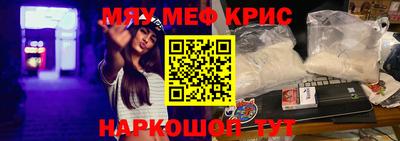 соль курить ск Апрелевка