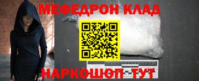 соль курить ск Апрелевка