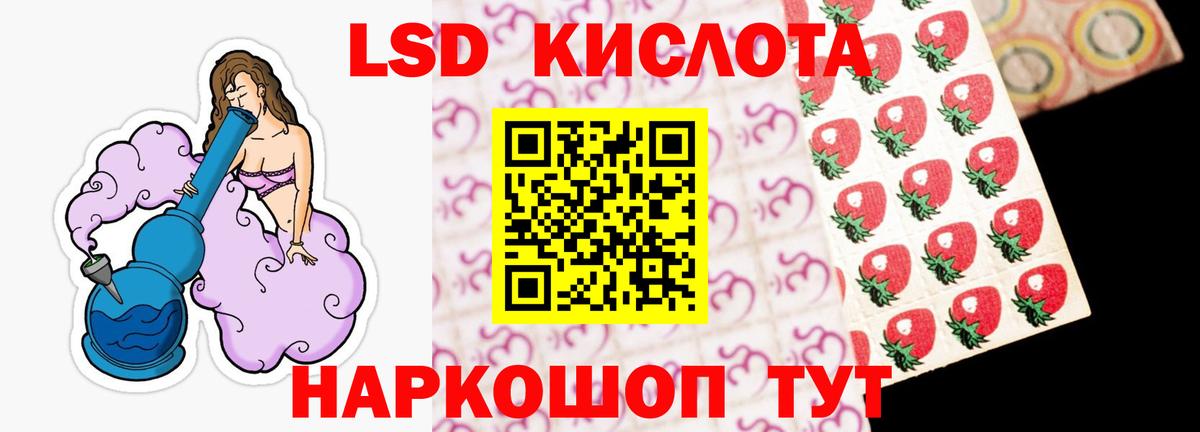 Лсд 25 экстази ecstasy  Вход с VPN  Волгоград  Лсд 25 экстази  ЛСД экстази ecstasy 