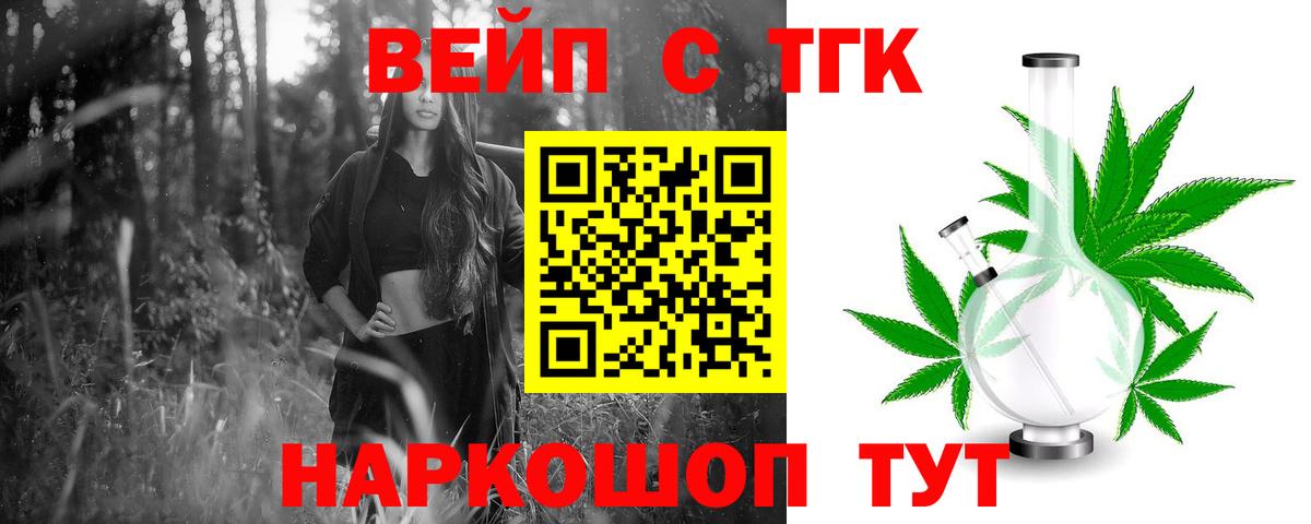 Дистиллят ТГК концентрат Волгоград
