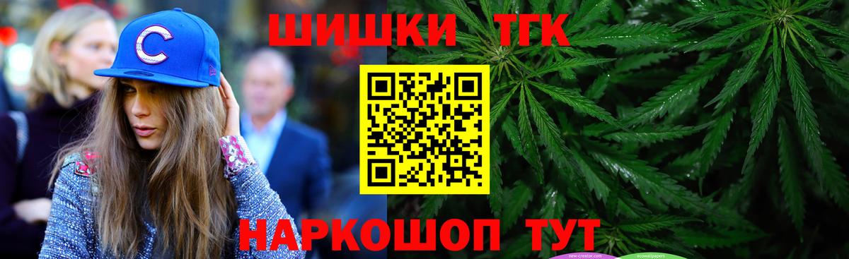 Канабис ГИДРОПОН Волгоград